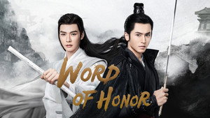 山河令 kép