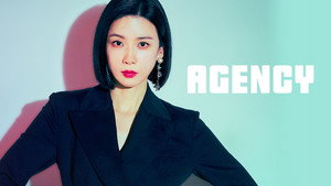 대행사 kép
