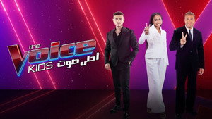 The Voice Kids kép