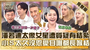 小姐不熙娣 1. évad Ep.691 691. epizód