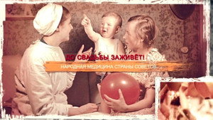 СССР. Знак качества с Иваном Охлобыстиным 1. évad Ep.33 33. epizód