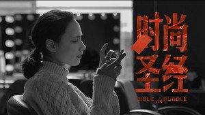 食贫道 12. évad Ep.3 3. epizód