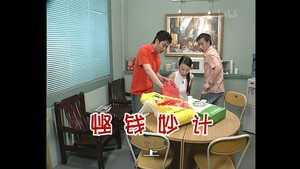 外来媳妇本地郎 2. évad Ep.559 559. epizód