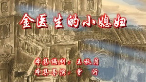 七十二家房客 8. évad Ep.113 113. epizód