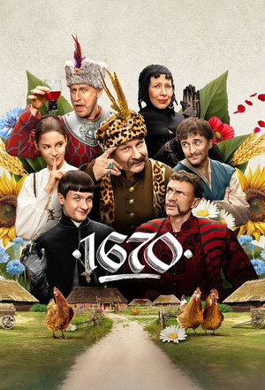 1670 poszter