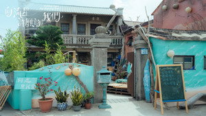 向流星許願的我們 kép
