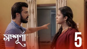 সম্পূর্ণা 1. évad Ep.5 5. epizód