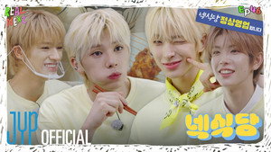 리얼 넥스지 2. évad Ep.27 27. epizód