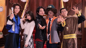 ゴジュウジャー補ジュウ計画 ナンバーワン懺悔室 kép