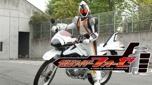 仮面ライダーフォーゼ kép