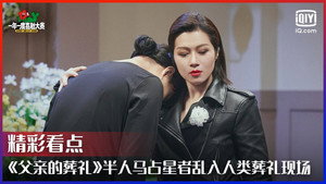 一年一度喜剧大赛 Speciális epizódok Ep.7 7. epizód