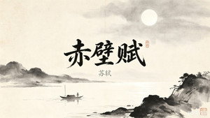 斑马百科 32. évad Ep.11 11. epizód