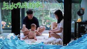 梦想改造家 11. évad Ep.7 7. epizód