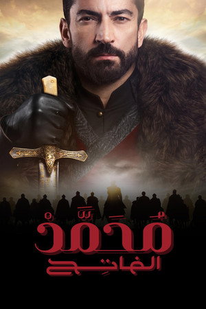 Mehmed: Bir Cihan Fatihi poszter