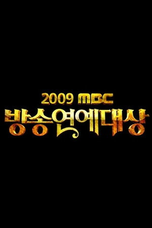 MBC 방송연예대상 9. évad (2009-12-29) poszter