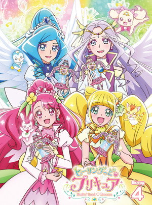 ヒーリングっど♥プリキュア poszter