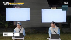 런닝맨 1. évad Ep.780 780. epizód