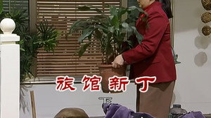 外来媳妇本地郎 6. évad Ep.2523 2523. epizód