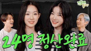 이쪽으로 올래 1. évad Ep.12 12. epizód