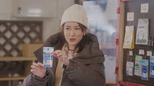 日本最美村落 1. évad Ep.4 4. epizód