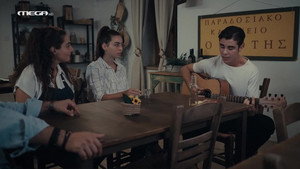 Η Γη Της Ελιάς 3. évad Ep.23 23. epizód