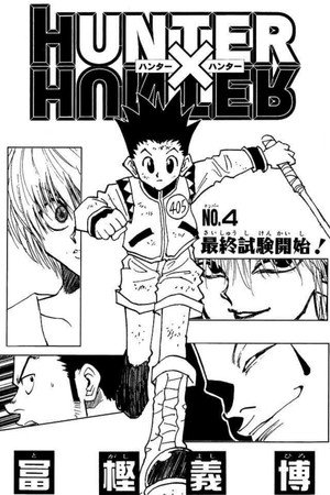 HUNTER×HUNTER poszter