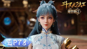 斗罗大陆Ⅱ绝世唐门 1. évad Ep.78 78. epizód