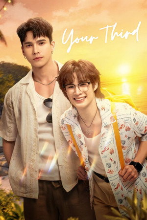ที่สามของเธอ poszter