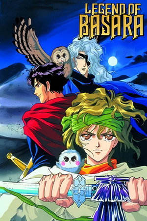 LEGEND OF BASARA poszter