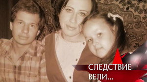 Следствие вели... 8. évad Ep.15 15. epizód