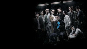 The Victims' Game kép