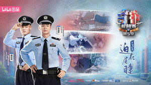 守护解放西 5. évad Ep.3 3. epizód
