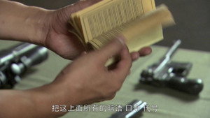 潜行者 1. évad Ep.4 4. epizód