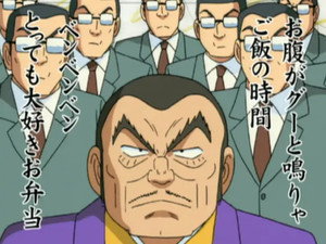 こちら葛飾区亀有公園前派出所 1. évad Ep.261 261. epizód