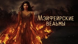 Mayfair Witches kép