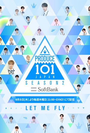 PRODUCE 101 JAPAN 2. évad (2021-04-08) poszter