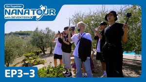 나나투어 with 세븐틴 1. évad Ep.14 14. epizód