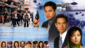 勇探實錄 kép
