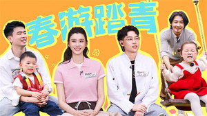 爸爸当家 4. évad Ep.14 14. epizód