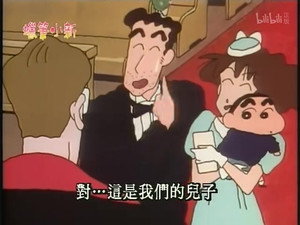 クレヨンしんちゃん 1. évad Ep.163 163. epizód
