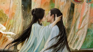 与凤行 kép