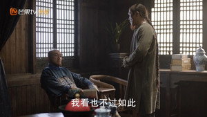 天下长河 1. évad Ep.4 4. epizód