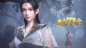 我为刀宗 1. évad Ep.5 5. epizód