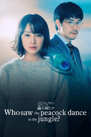 Who Saw the Peacock Dance in the Jungle? poszter