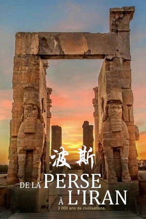 Art of Persia poszter