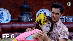 บ้านนี้ผีไม่ปอบ 1. évad Ep.6 6. epizód