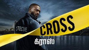 Cross kép
