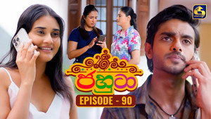 ජහුටා 1. évad Ep.90 90. epizód