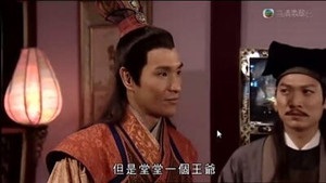 洪武三十二 1. évad Ep.9 9. epizód