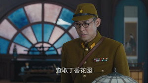 薄冰 1. évad Ep.30 30. epizód